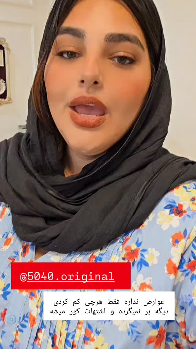  جدید ترین استوری اینستاگرام مروارید موجدی