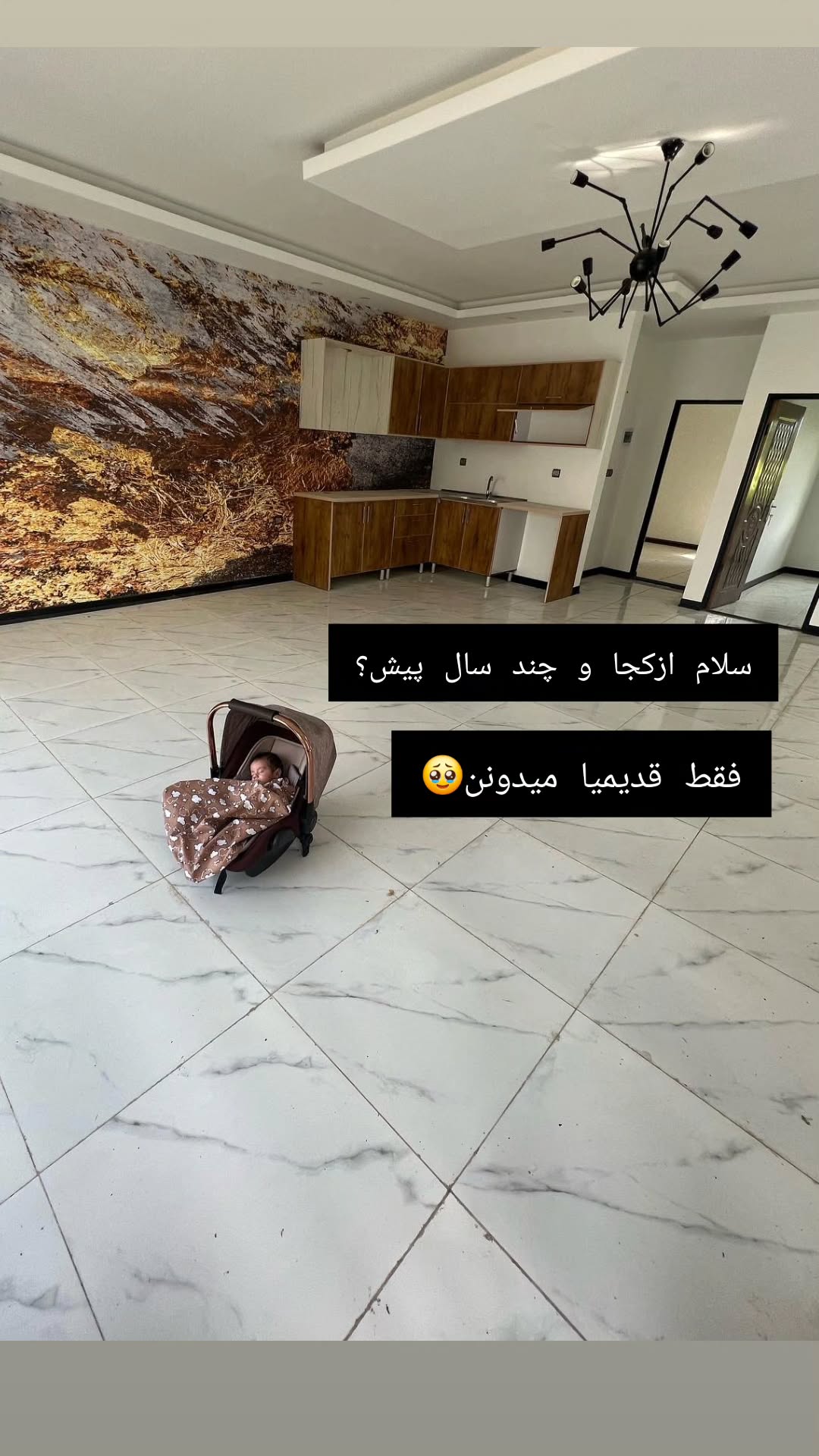  جدید ترین استوری اینستاگرام مروارید موجدی
