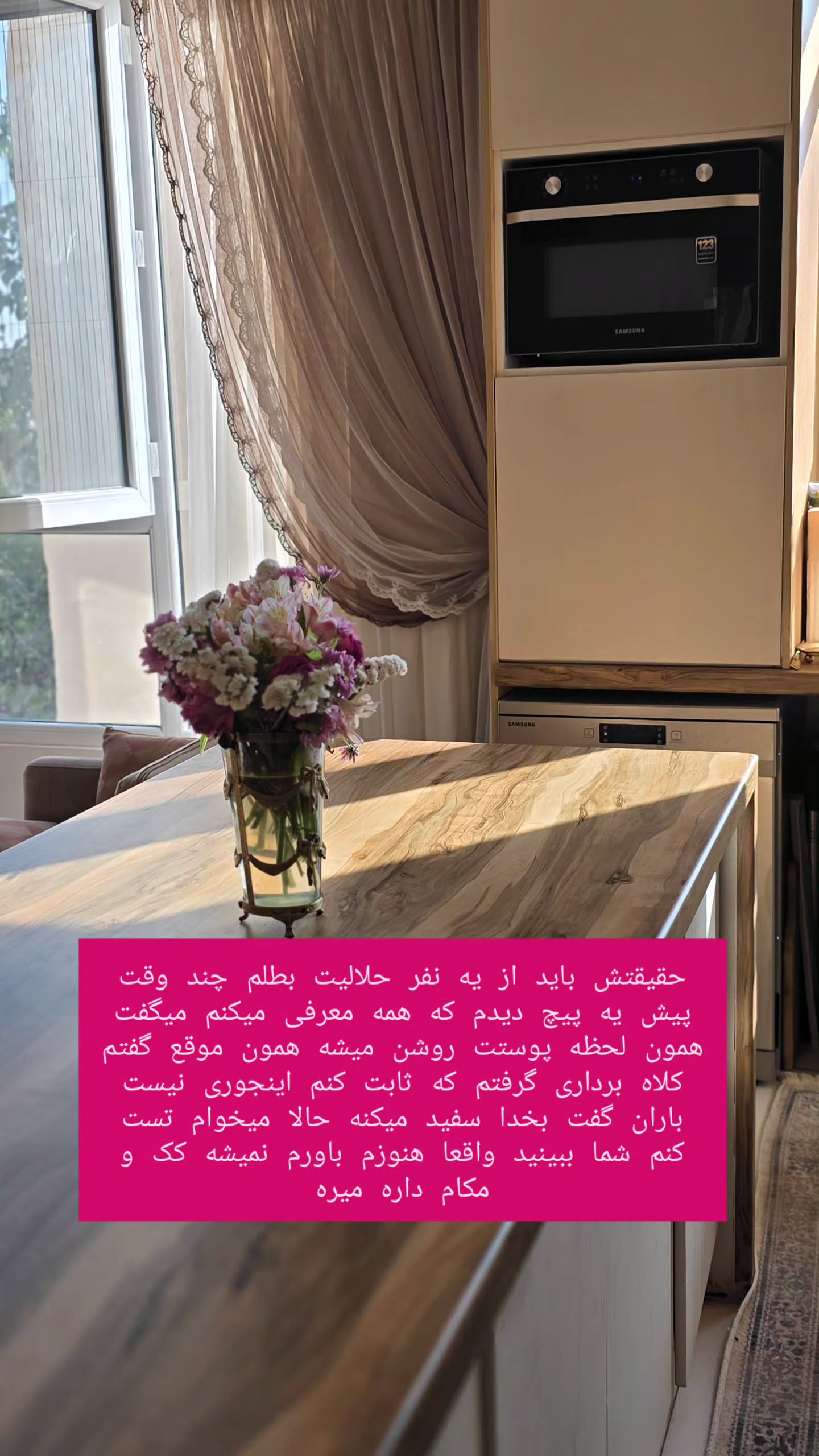  جدید ترین استوری اینستاگرام مروارید موجدی