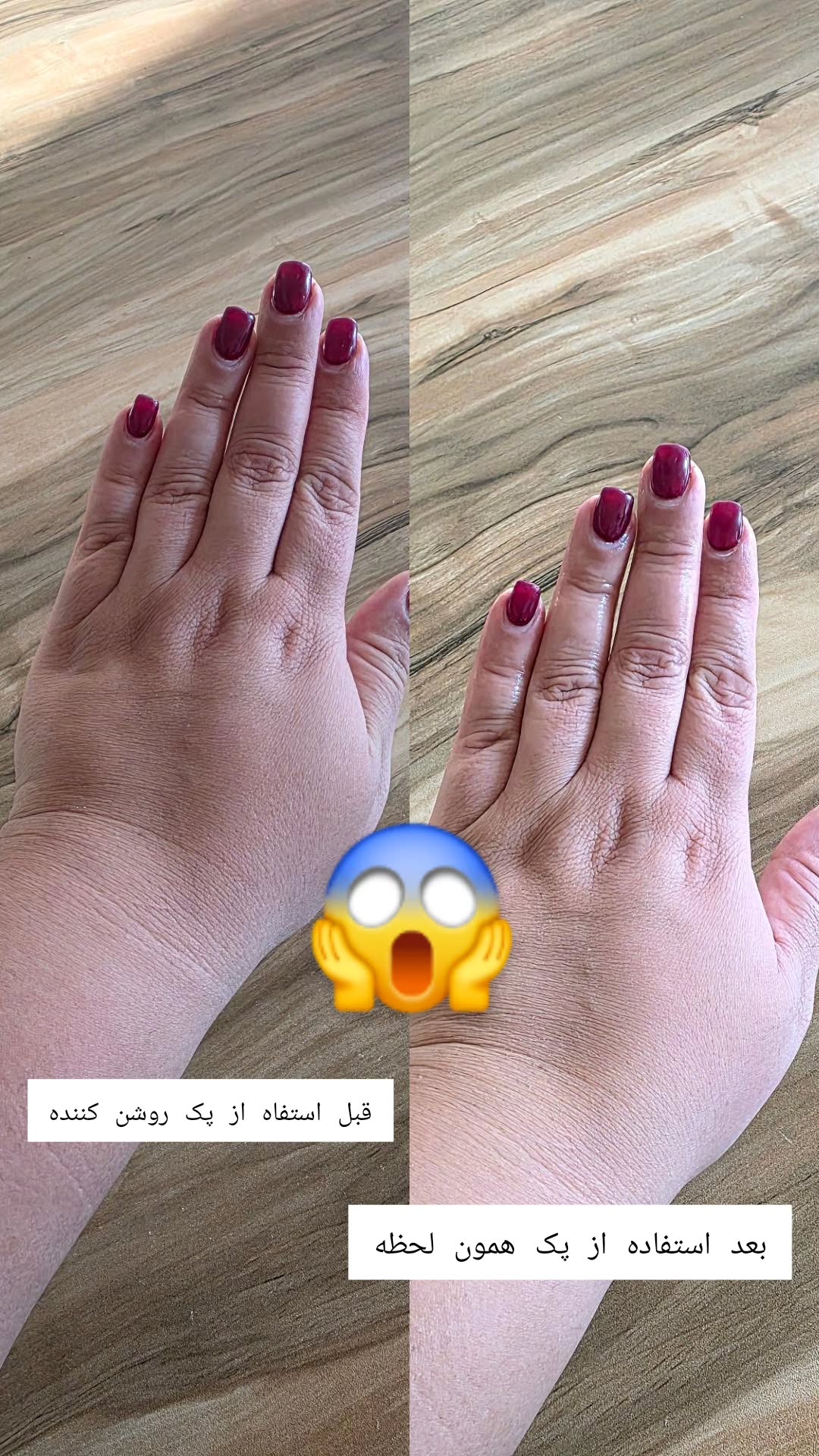  جدید ترین استوری اینستاگرام مروارید موجدی
