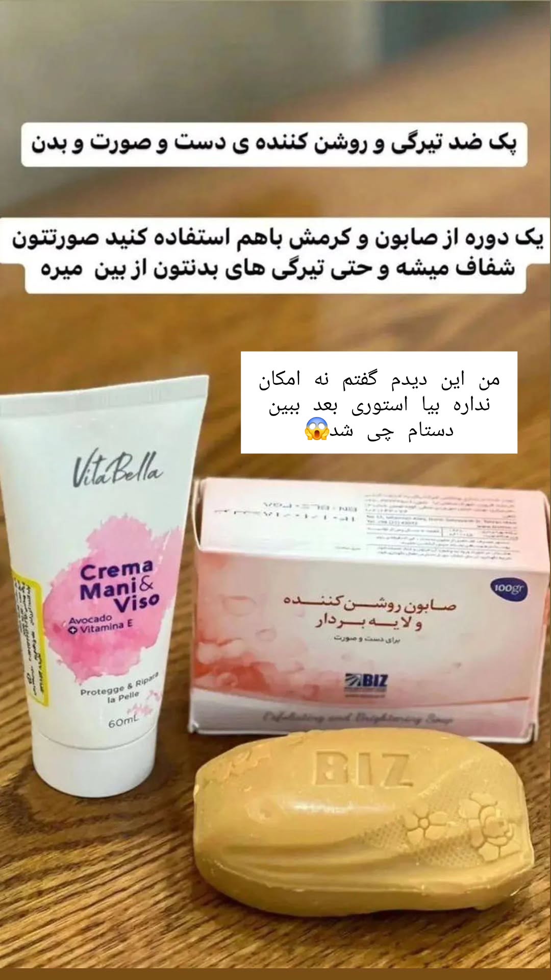  جدید ترین استوری اینستاگرام مروارید موجدی