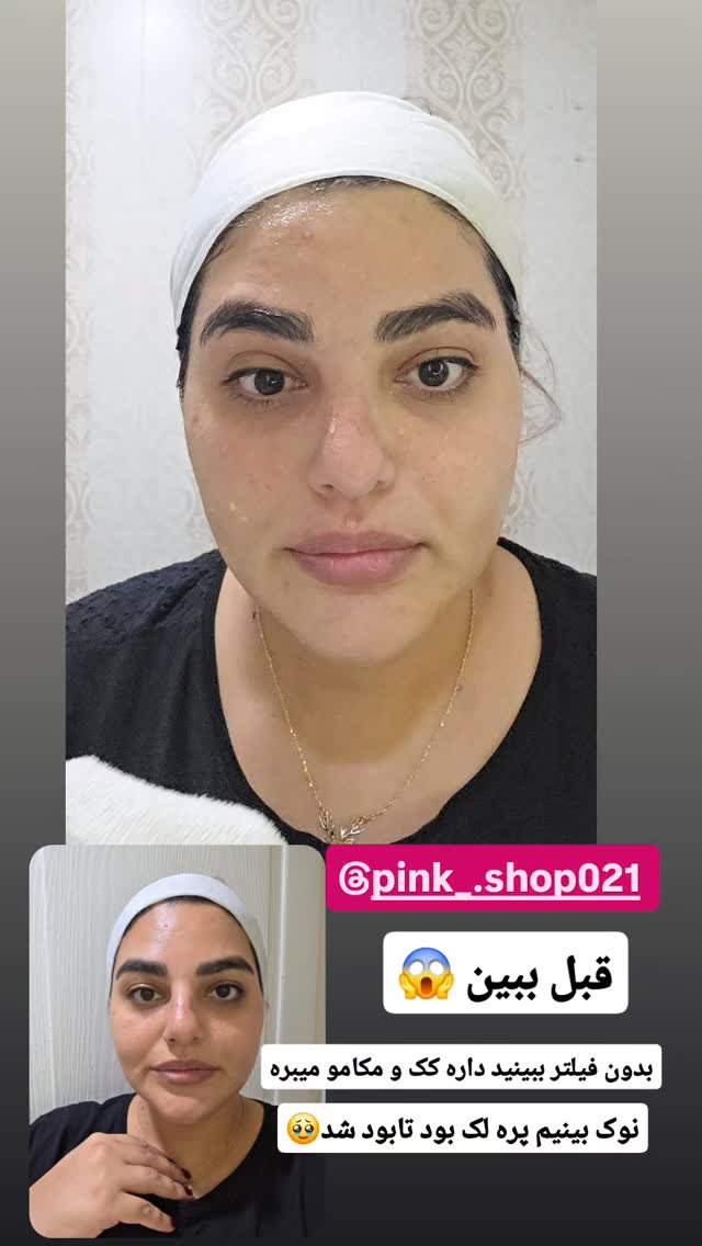  جدید ترین استوری اینستاگرام مروارید موجدی