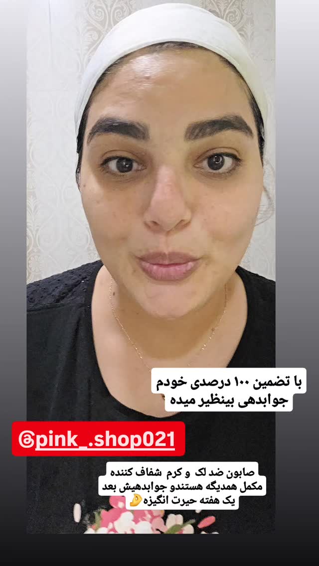  جدید ترین استوری اینستاگرام مروارید موجدی