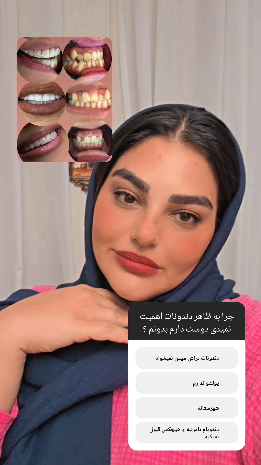  جدید ترین استوری اینستاگرام مروارید موجدی