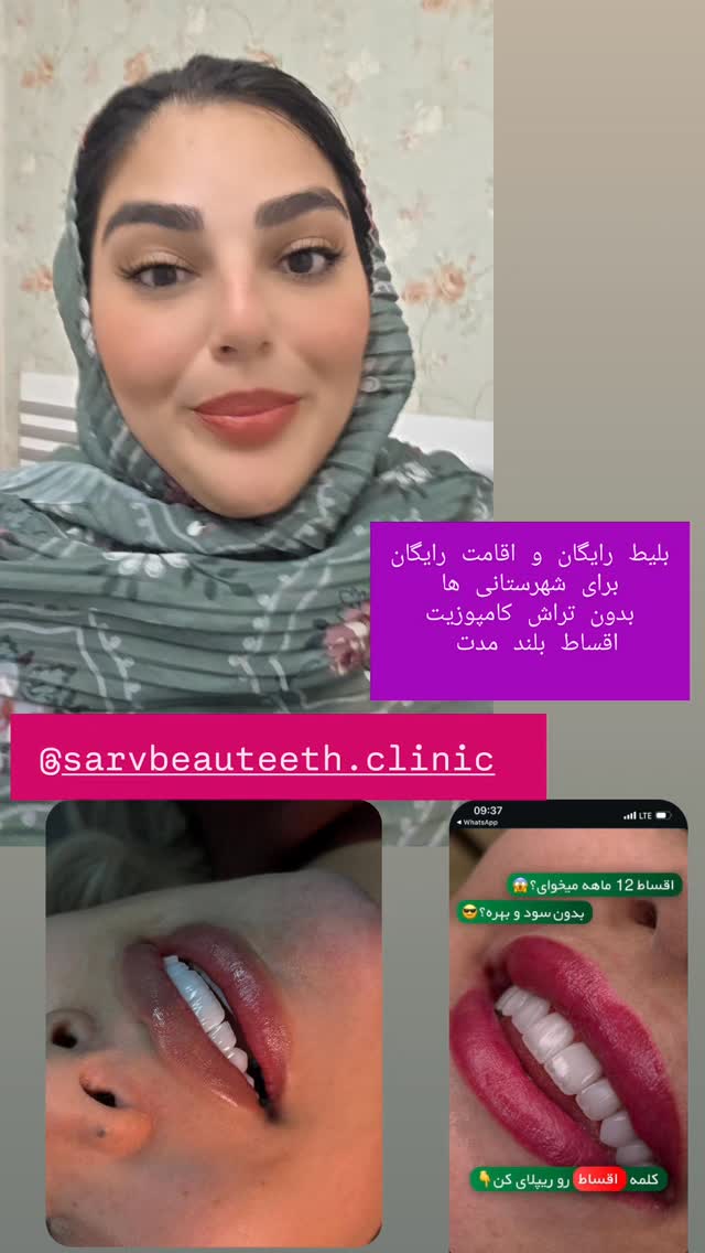  جدید ترین استوری اینستاگرام مروارید موجدی
