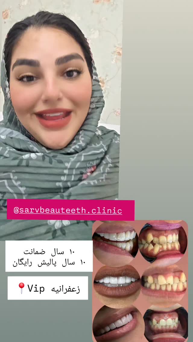  جدید ترین استوری اینستاگرام مروارید موجدی