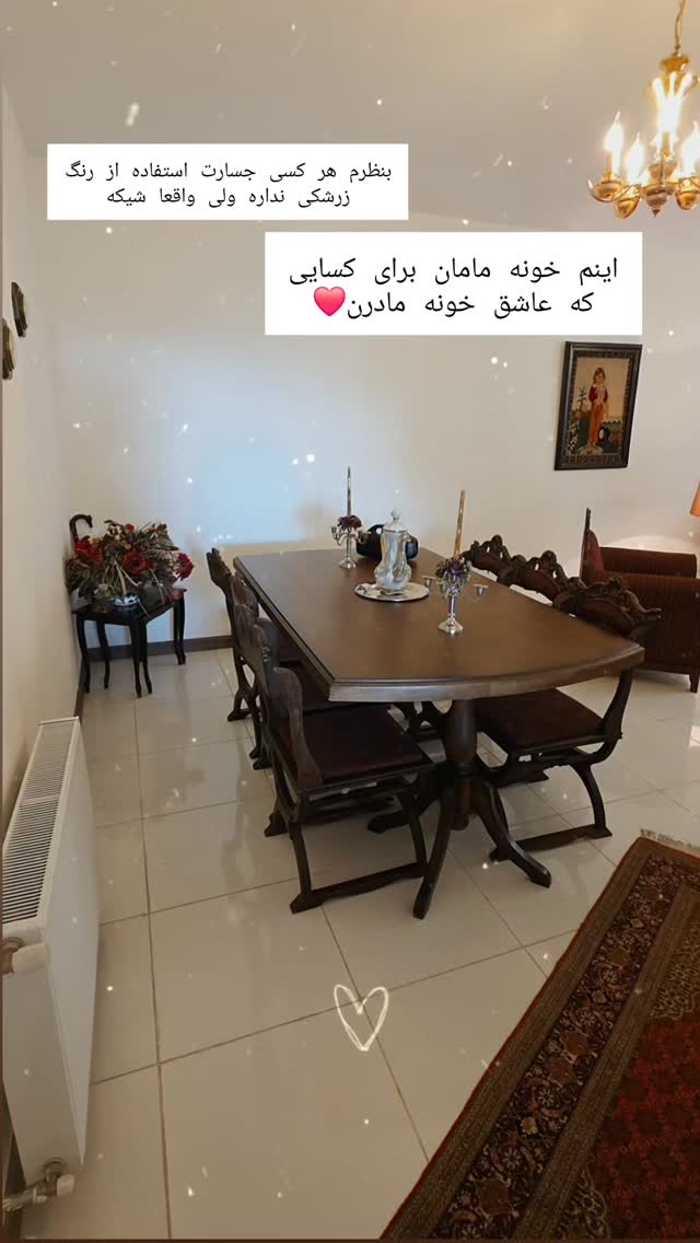 جدید ترین استوری اینستاگرام مروارید موجدی