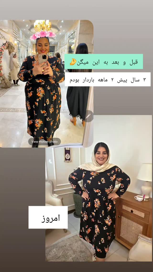  جدید ترین استوری اینستاگرام مروارید موجدی