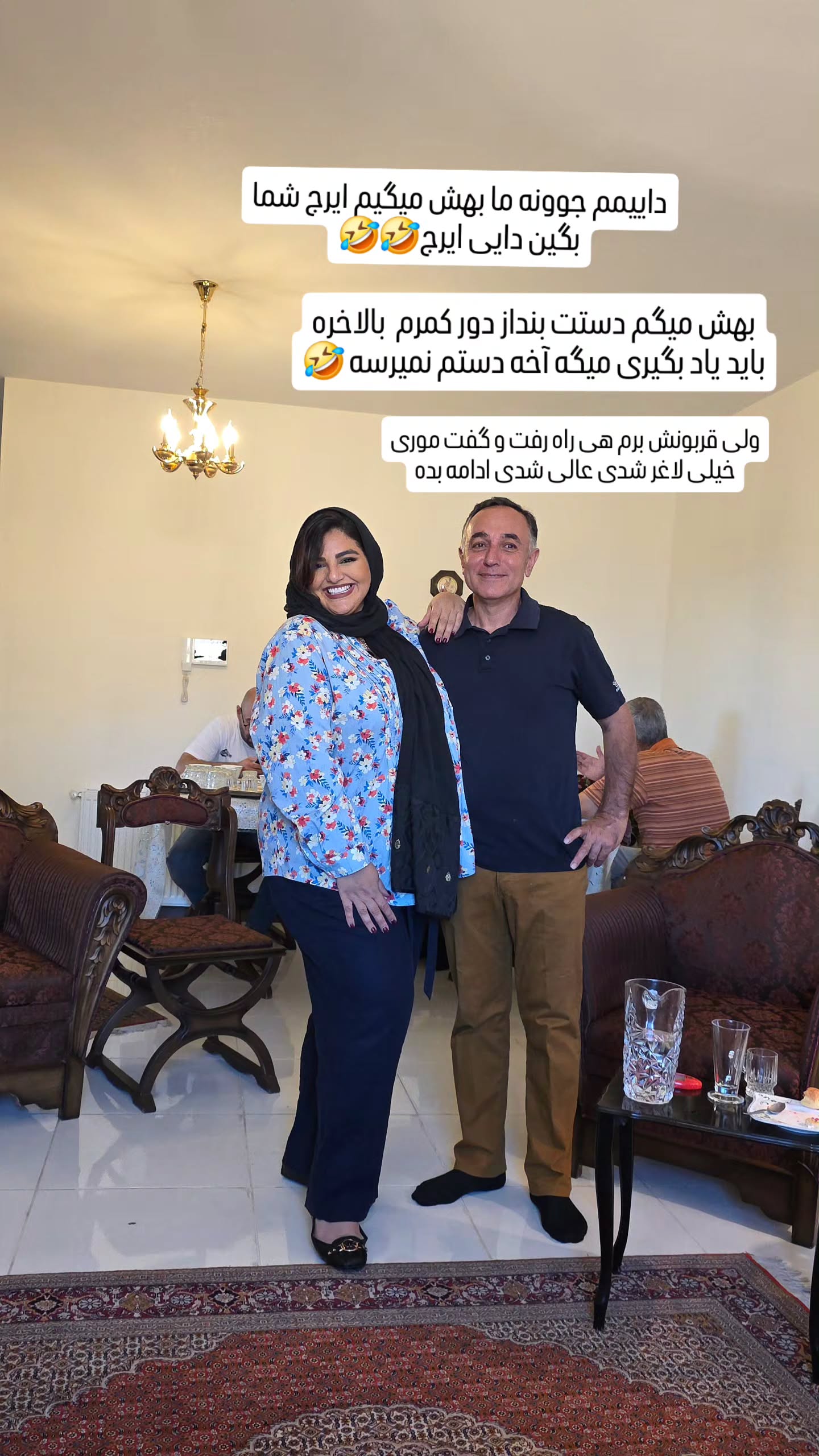 جدید ترین استوری اینستاگرام مروارید موجدی