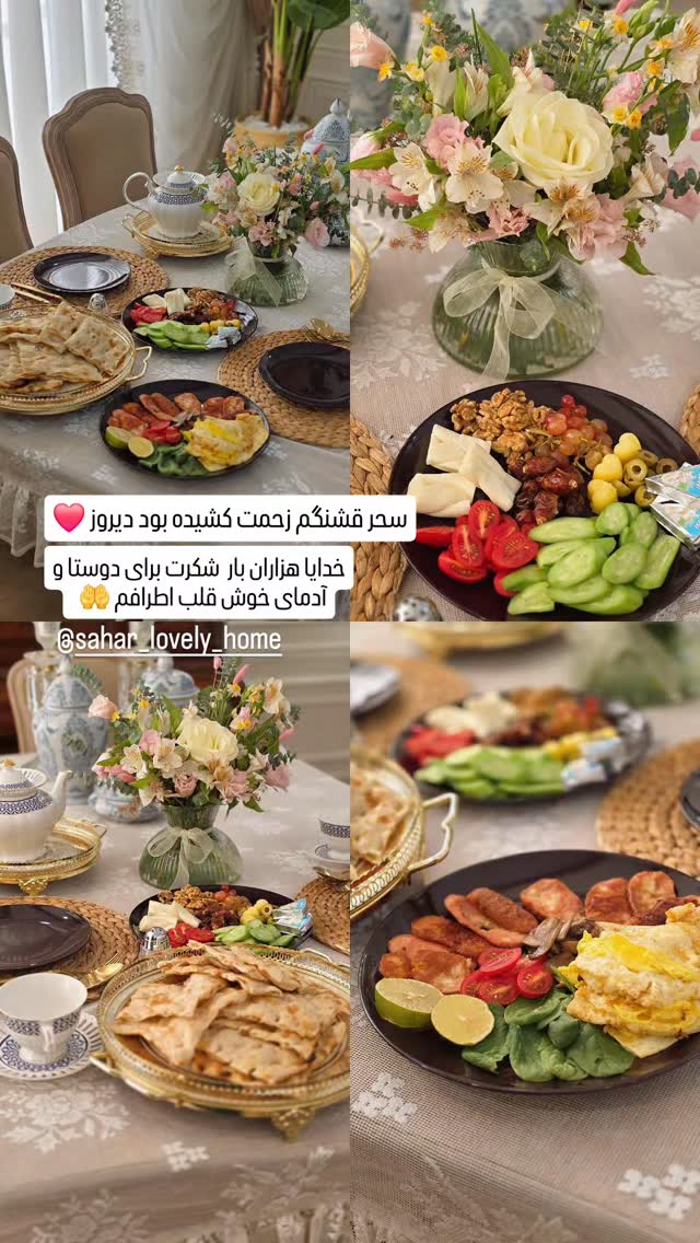  جدید ترین استوری اینستاگرام مروارید موجدی