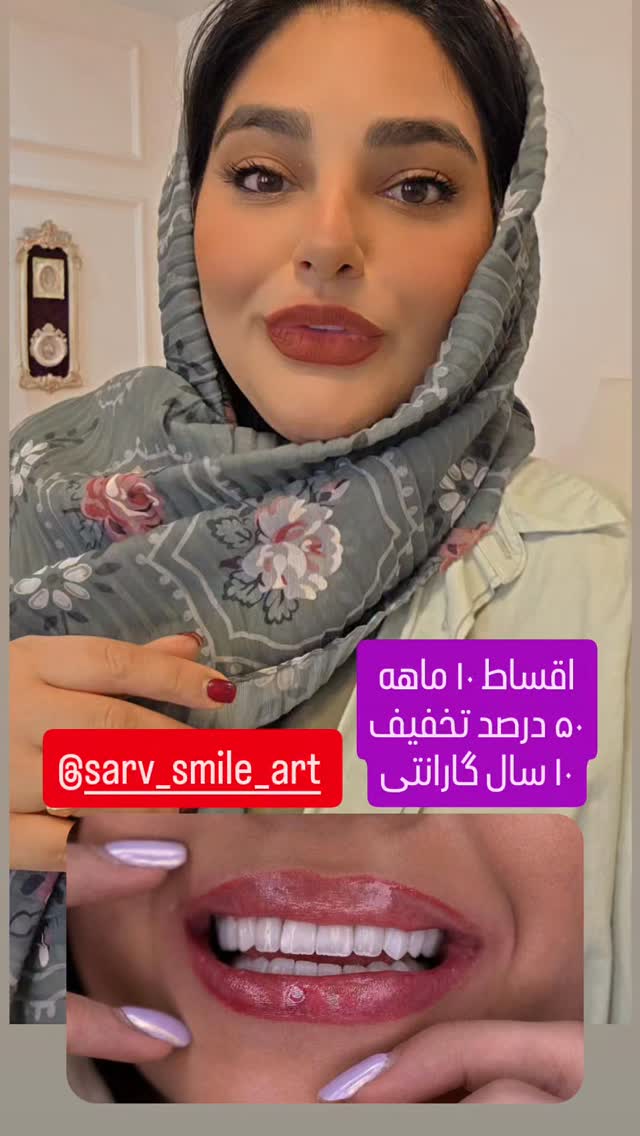  جدید ترین استوری اینستاگرام مروارید موجدی