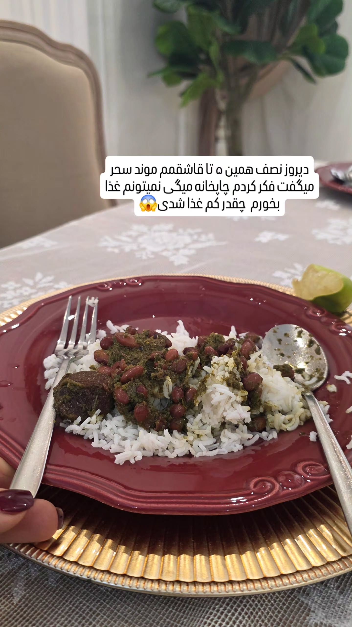  جدید ترین استوری اینستاگرام مروارید موجدی