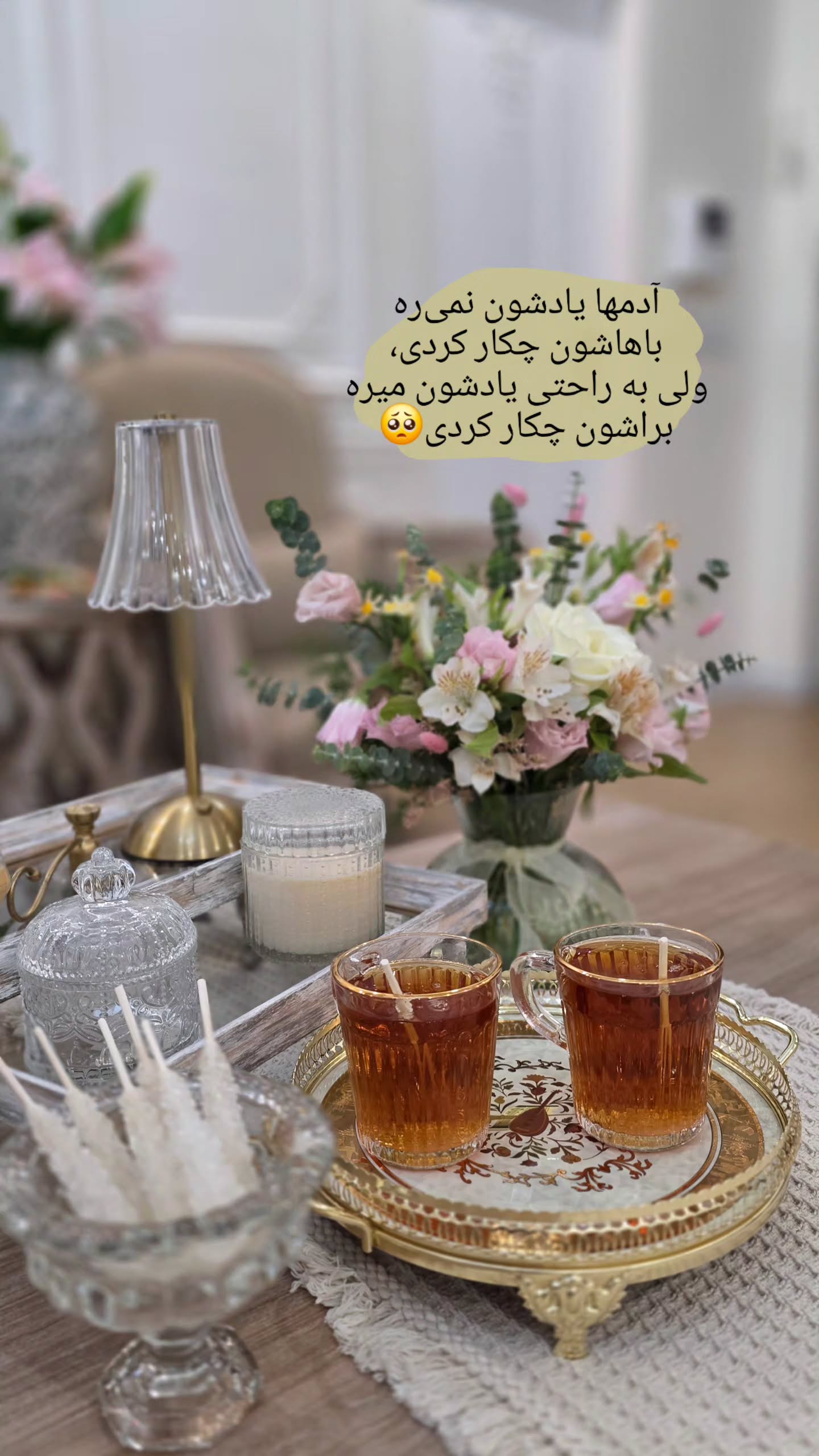  جدید ترین استوری اینستاگرام مروارید موجدی