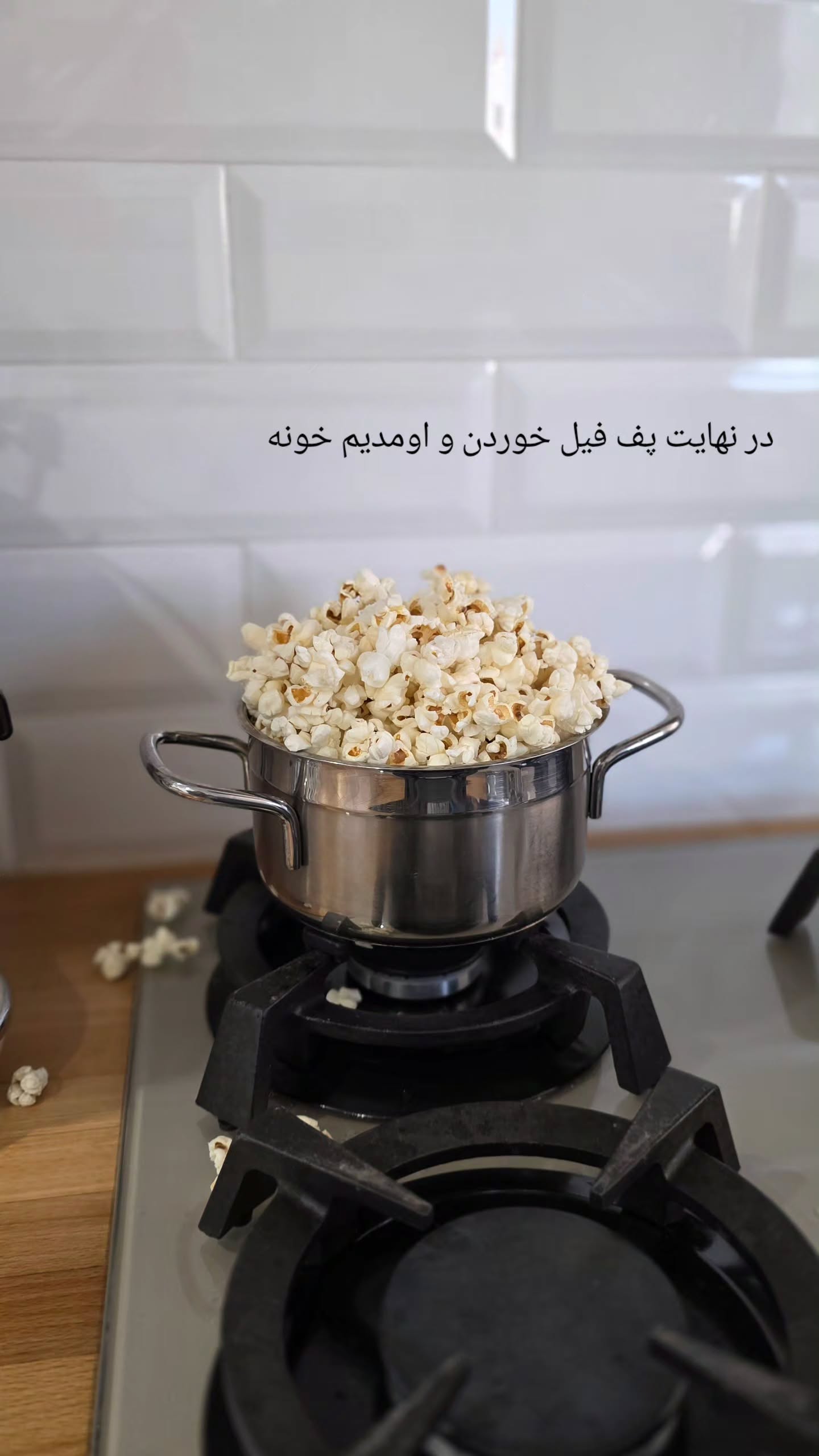  جدید ترین استوری اینستاگرام مروارید موجدی