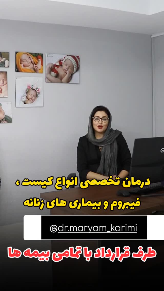  جدید ترین استوری اینستاگرام مروارید موجدی