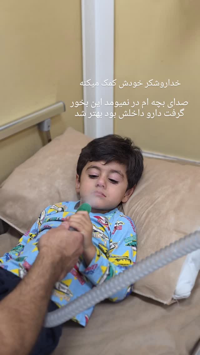  جدید ترین استوری اینستاگرام مروارید موجدی