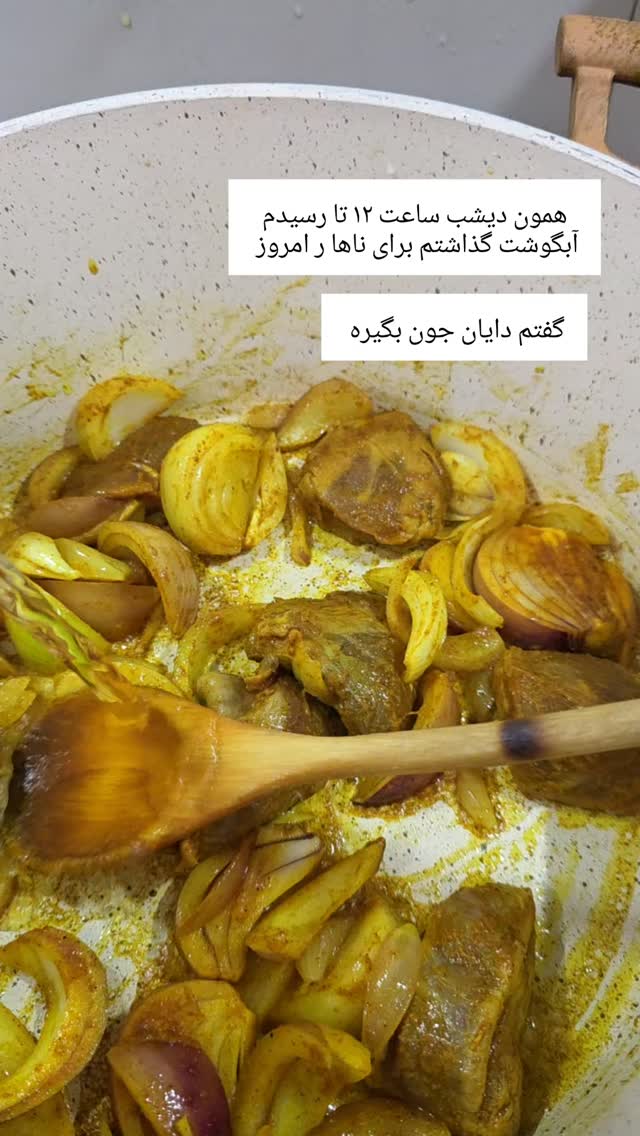  جدید ترین استوری اینستاگرام مروارید موجدی