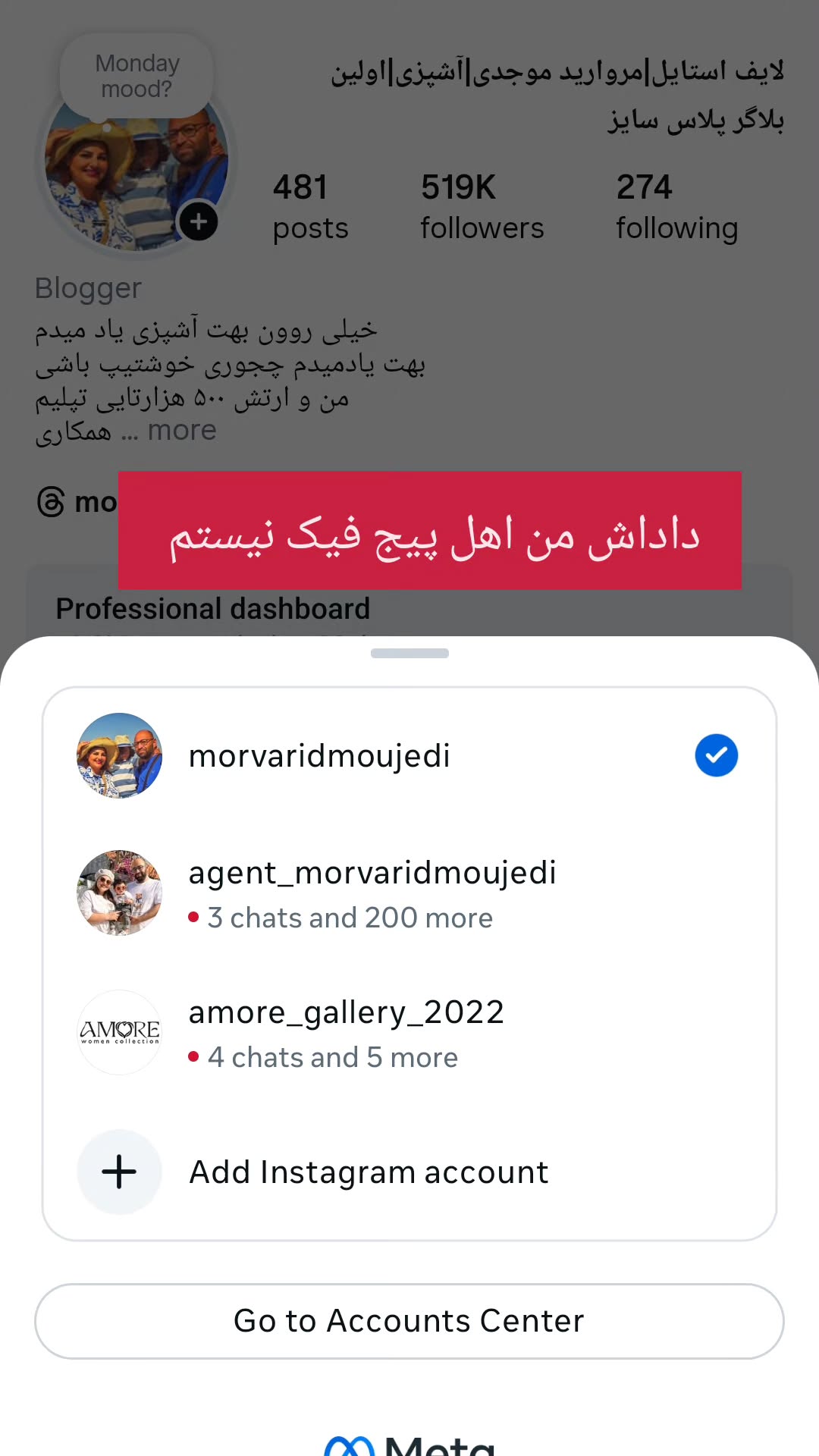  جدید ترین استوری اینستاگرام مروارید موجدی