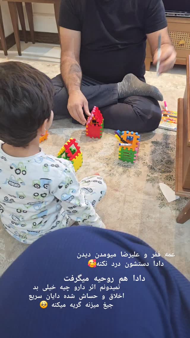  جدید ترین استوری اینستاگرام مروارید موجدی