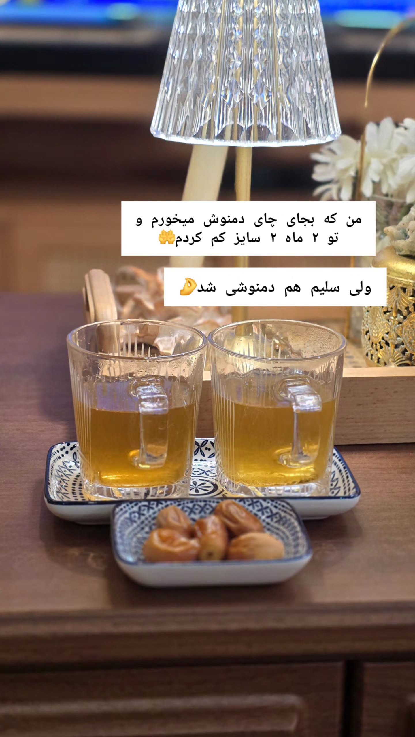  جدید ترین استوری اینستاگرام مروارید موجدی
