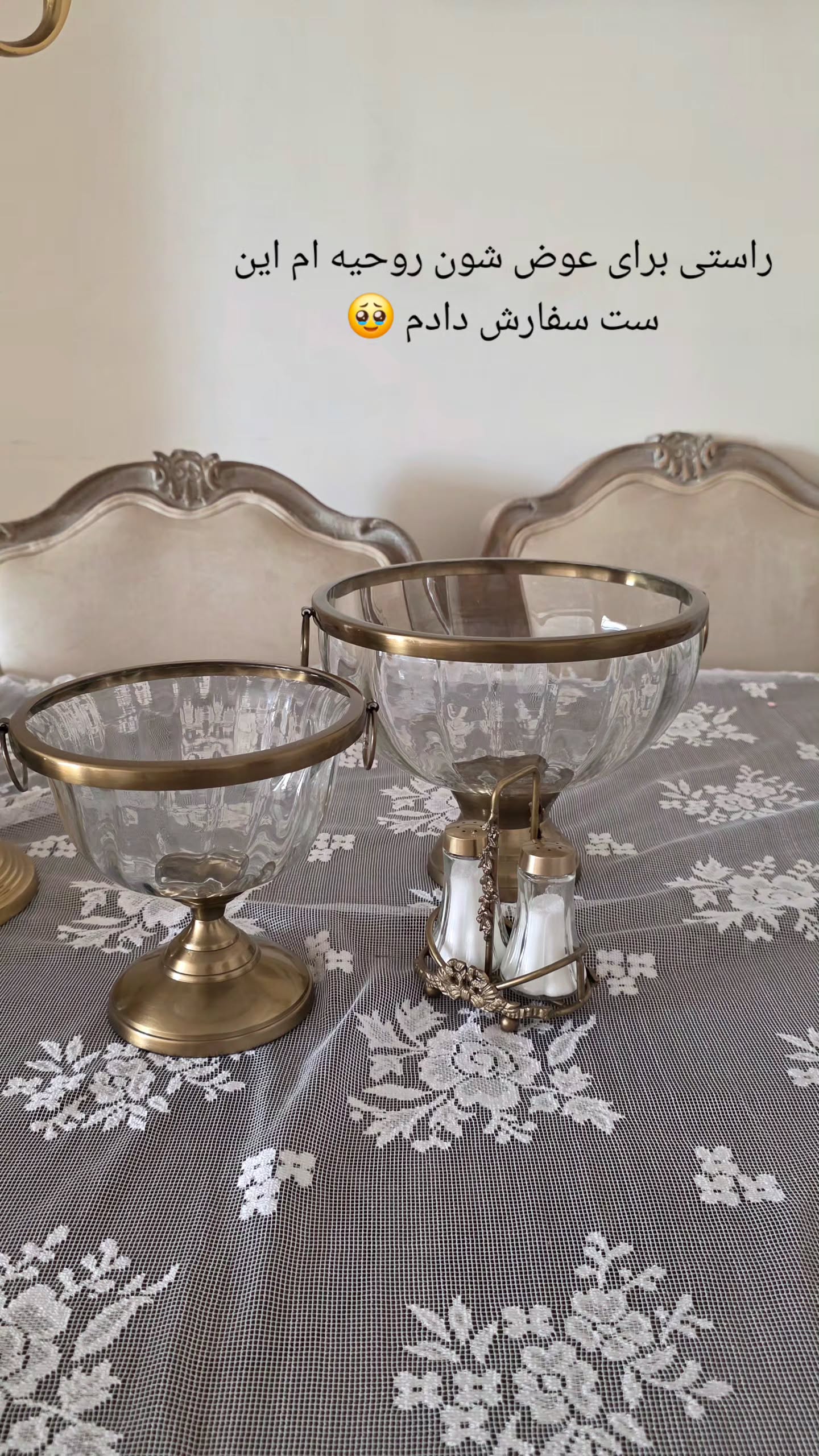  جدید ترین استوری اینستاگرام مروارید موجدی
