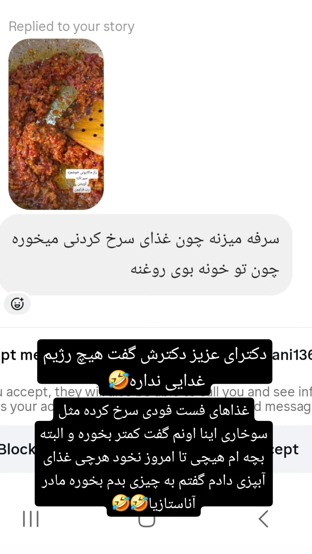  جدید ترین استوری اینستاگرام مروارید موجدی