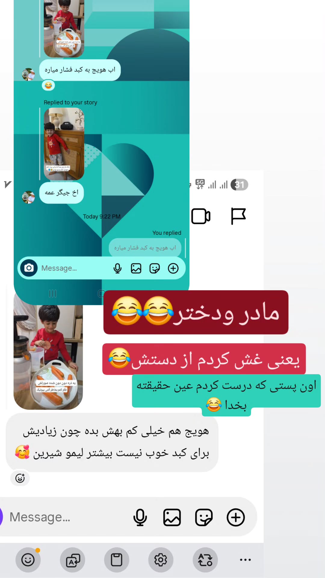  جدید ترین استوری اینستاگرام مروارید موجدی