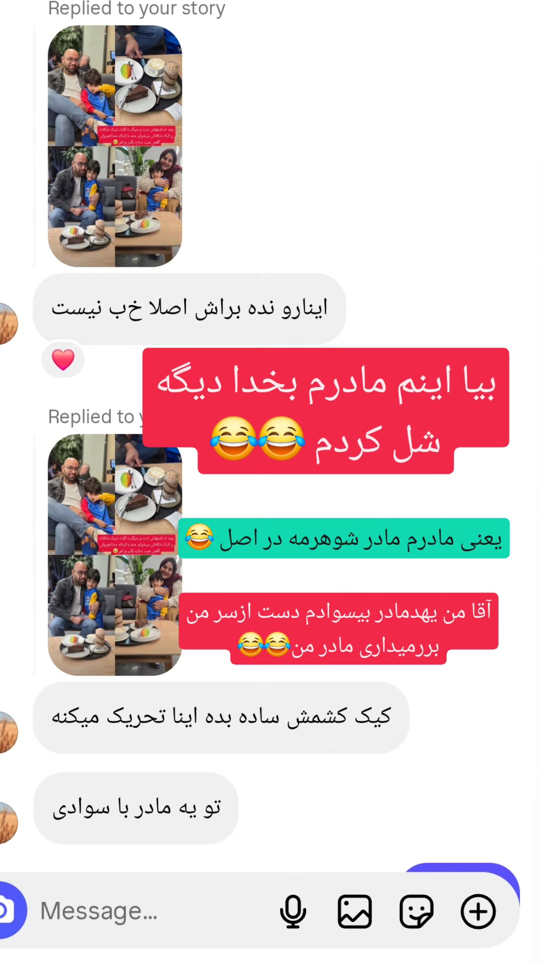  جدید ترین استوری اینستاگرام مروارید موجدی