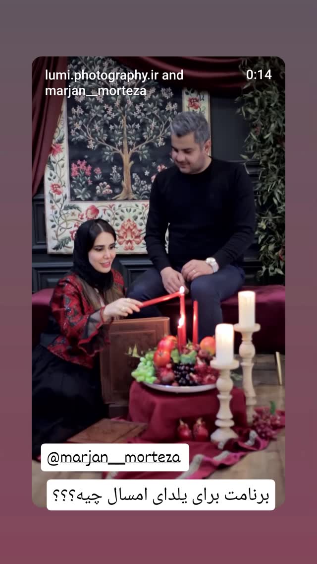  جدید ترین استوری اینستاگرام مروارید موجدی
