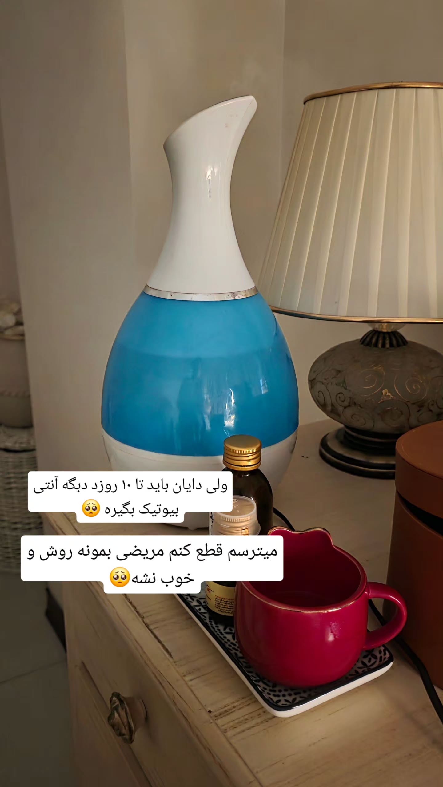  جدید ترین استوری اینستاگرام مروارید موجدی