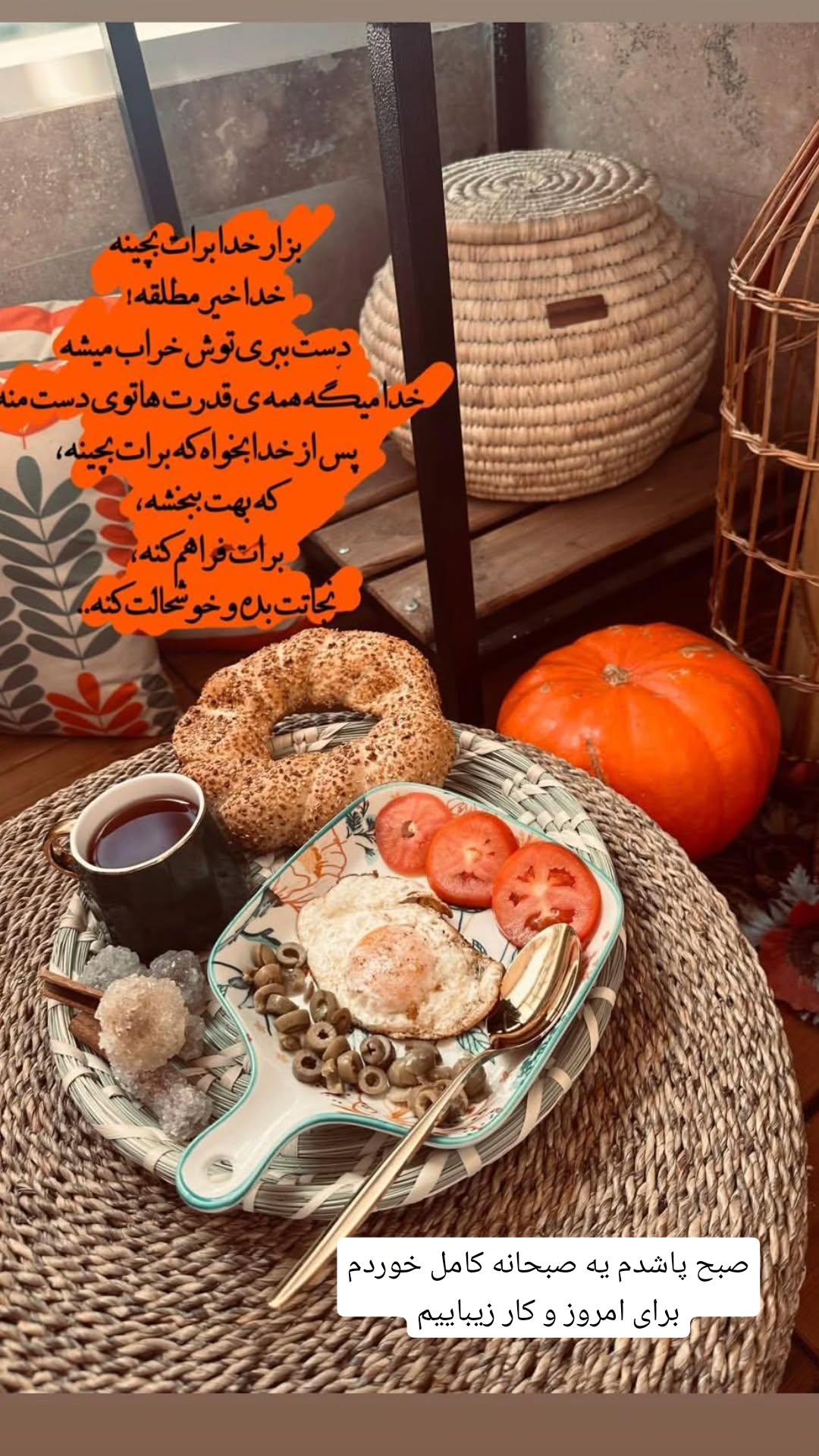  جدید ترین استوری اینستاگرام مروارید موجدی