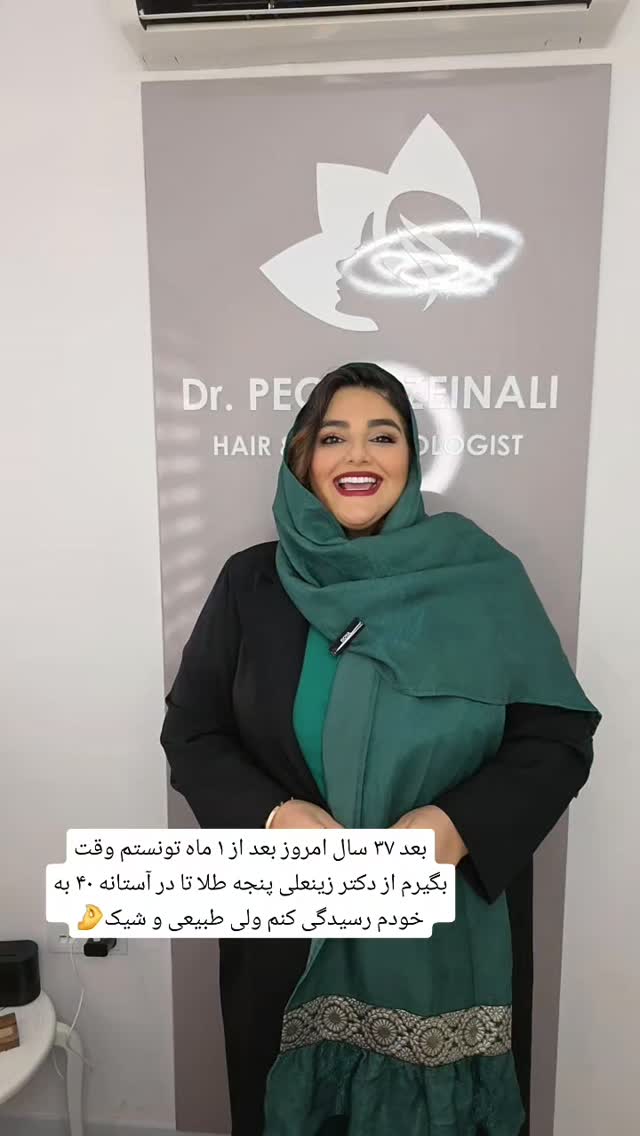  جدید ترین استوری اینستاگرام مروارید موجدی