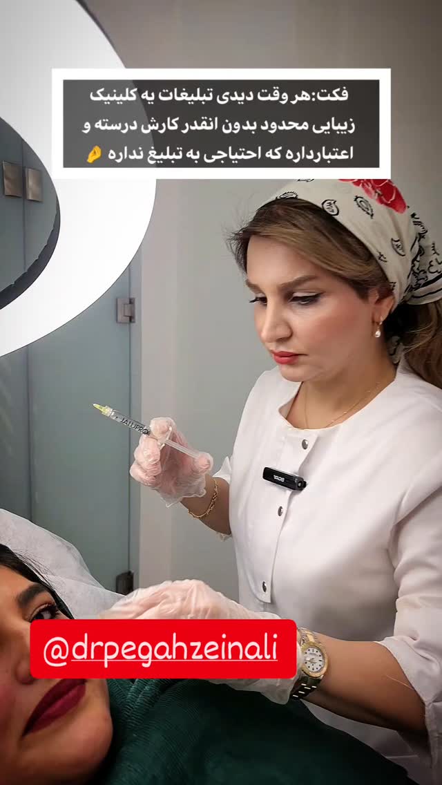  جدید ترین استوری اینستاگرام مروارید موجدی