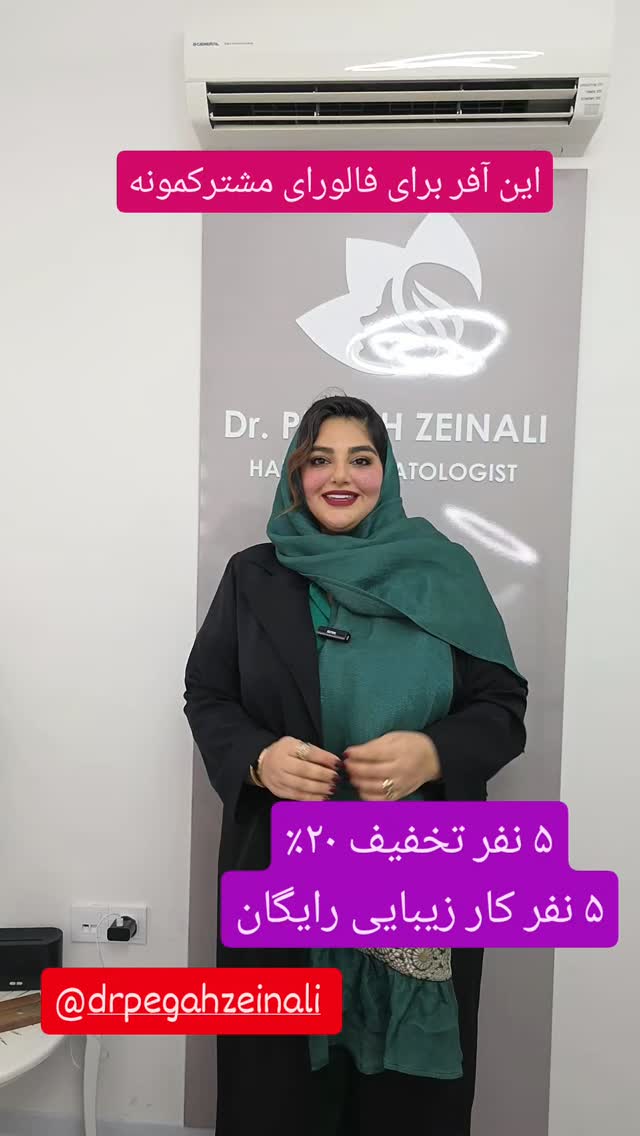  جدید ترین استوری اینستاگرام مروارید موجدی