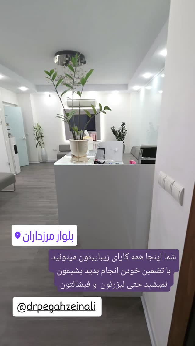  جدید ترین استوری اینستاگرام مروارید موجدی