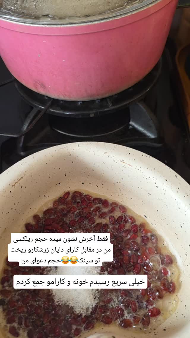  جدید ترین استوری اینستاگرام مروارید موجدی
