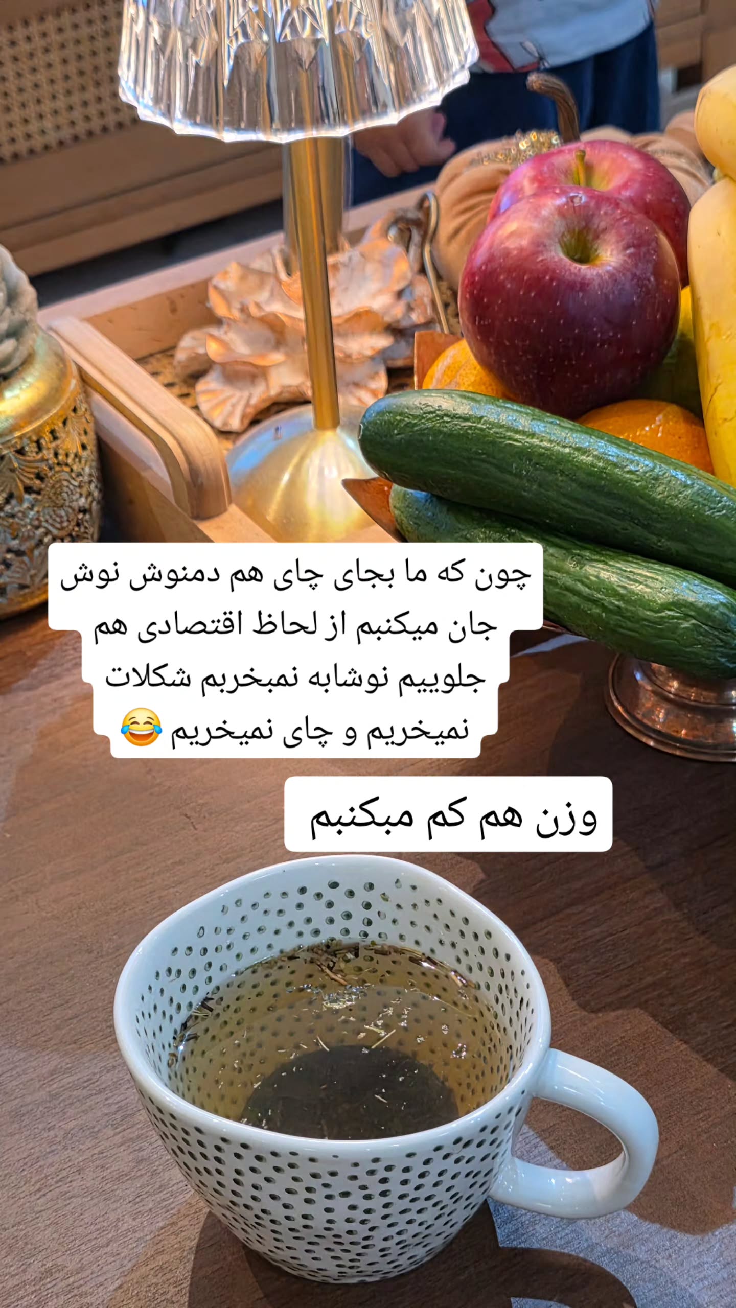  جدید ترین استوری اینستاگرام مروارید موجدی