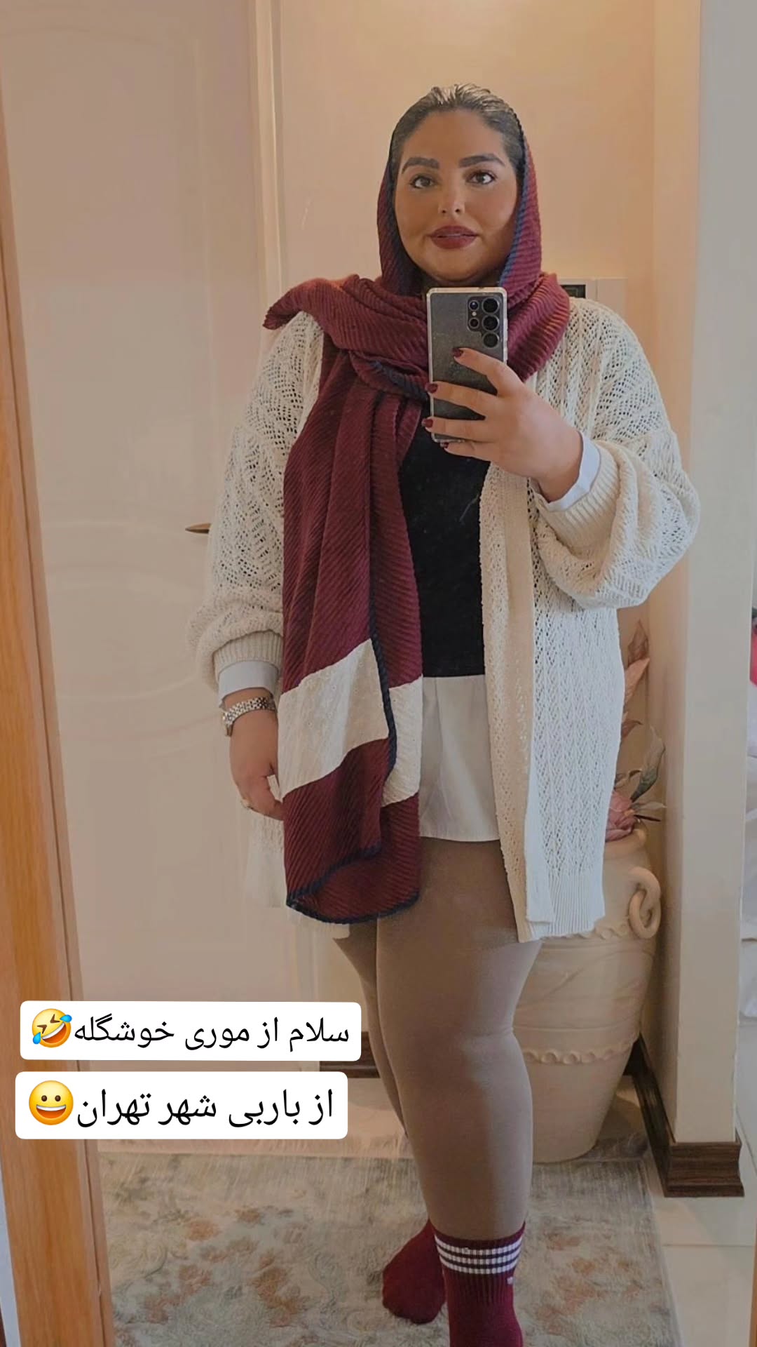  جدید ترین استوری اینستاگرام مروارید موجدی