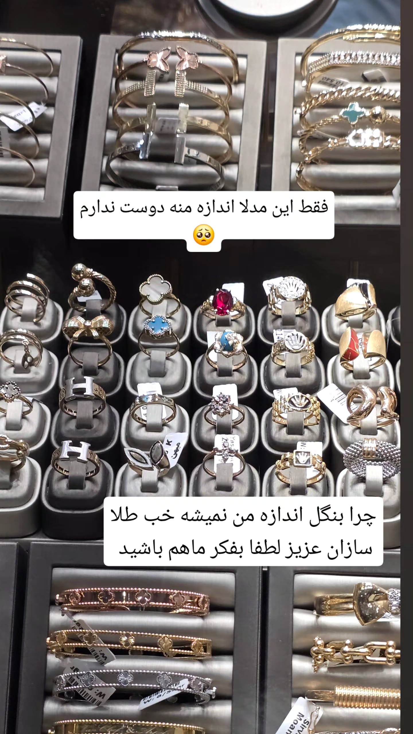  جدید ترین استوری اینستاگرام مروارید موجدی