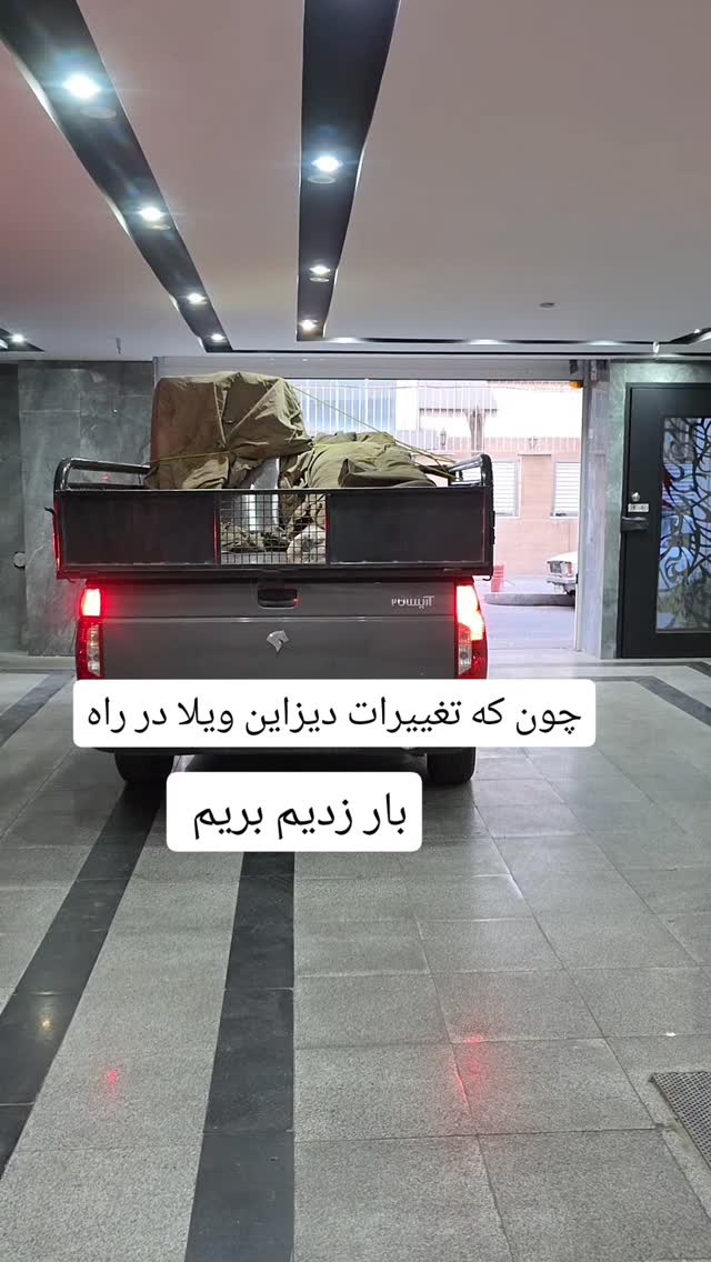  جدید ترین استوری اینستاگرام مروارید موجدی