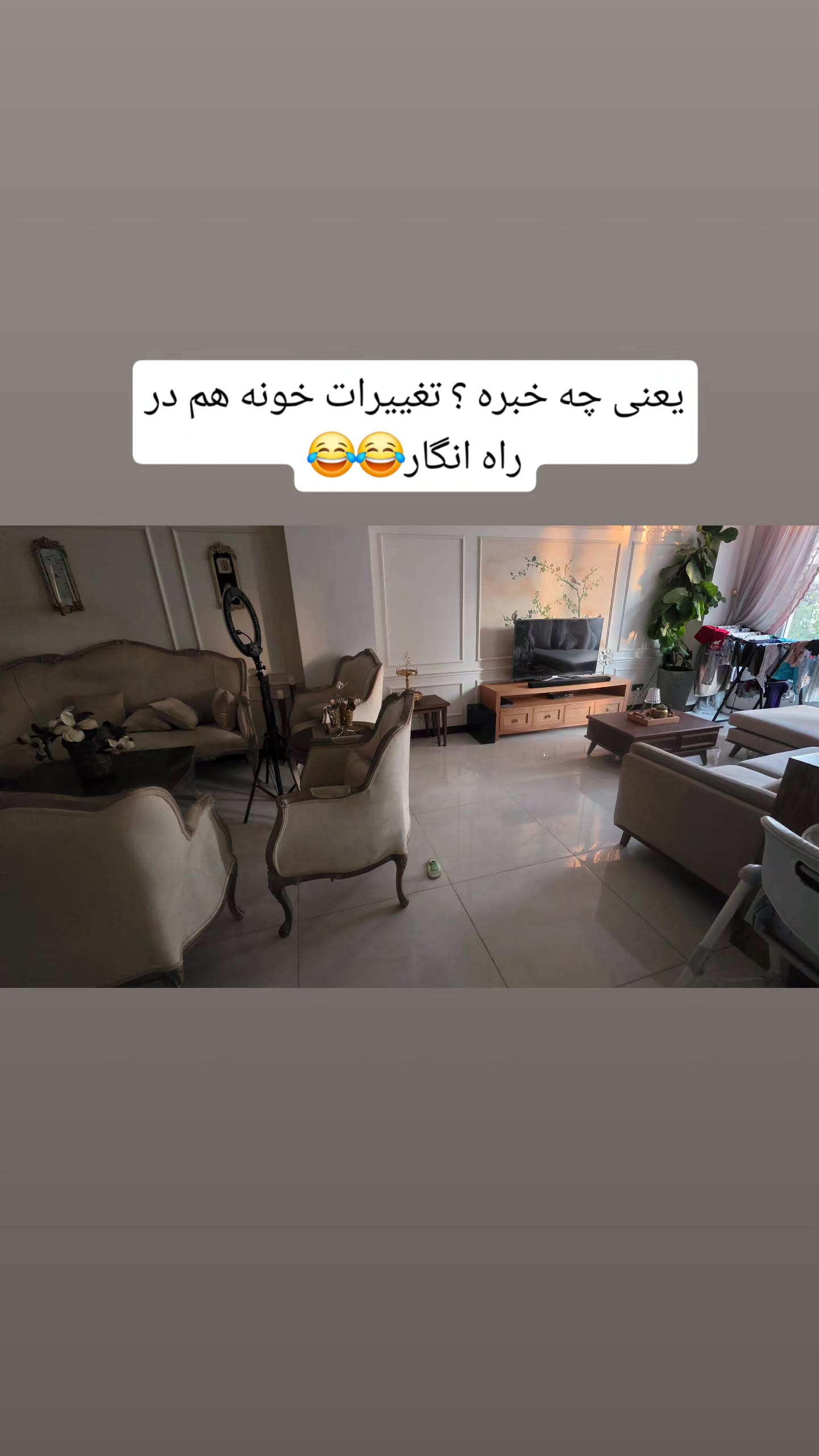  جدید ترین استوری اینستاگرام مروارید موجدی