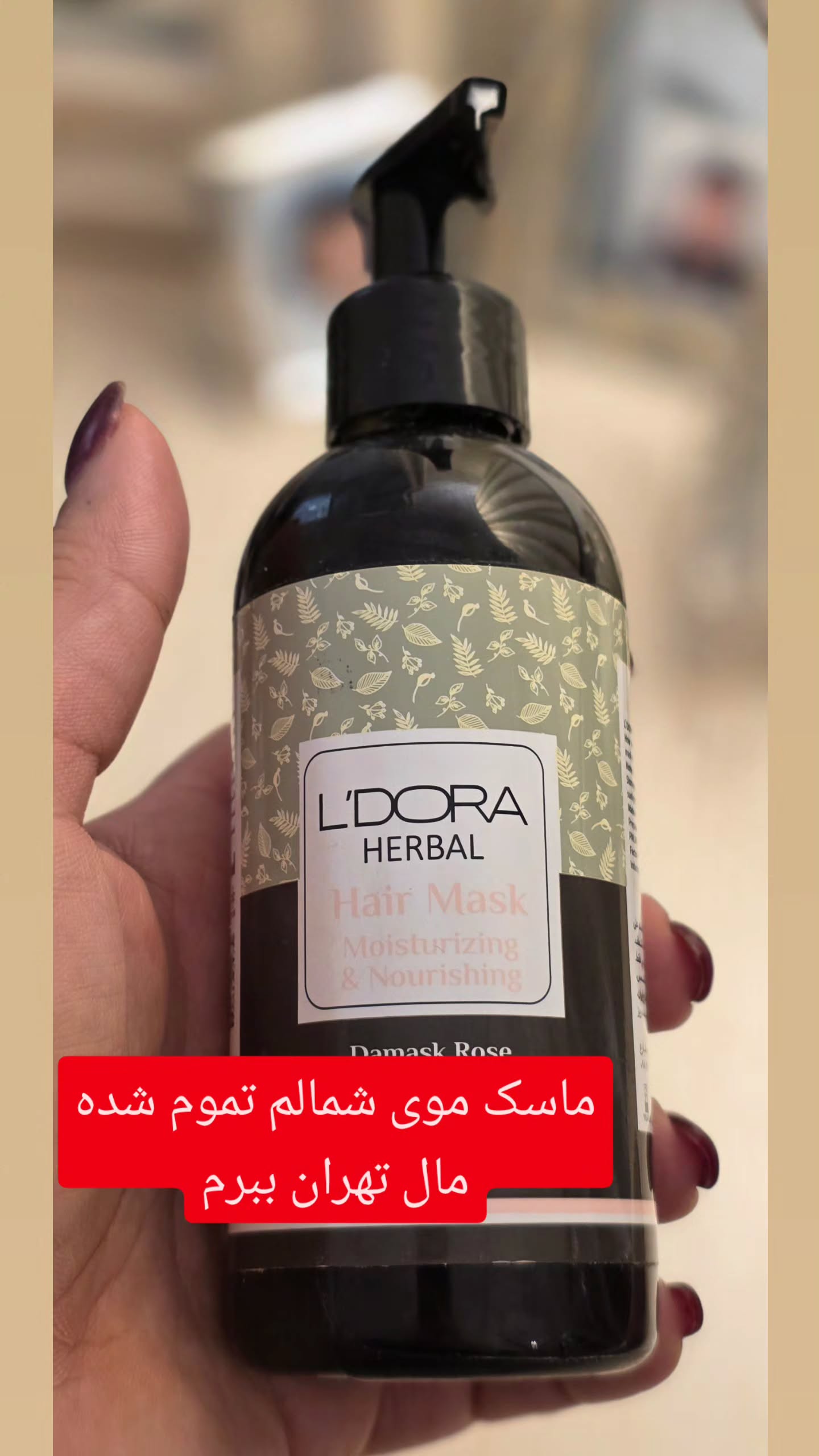  جدید ترین استوری اینستاگرام مروارید موجدی