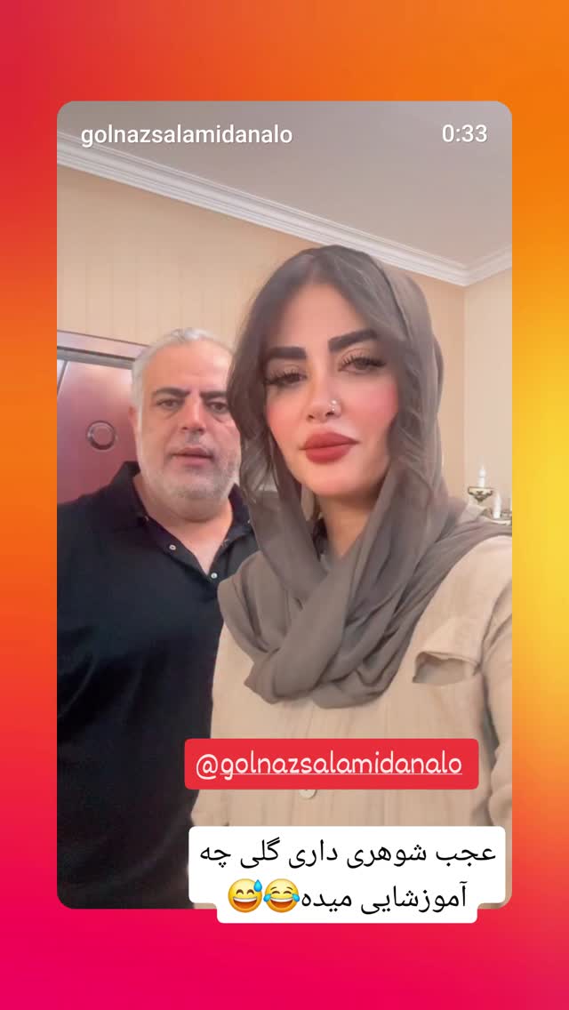  جدید ترین استوری اینستاگرام مروارید موجدی