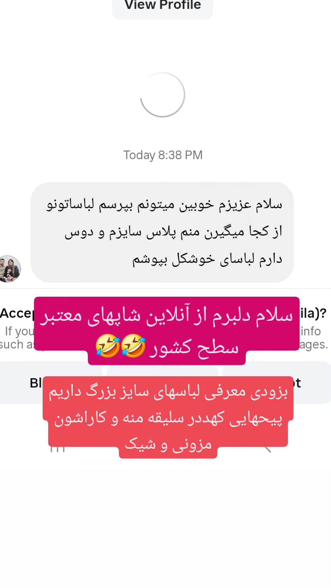  جدید ترین استوری اینستاگرام مروارید موجدی