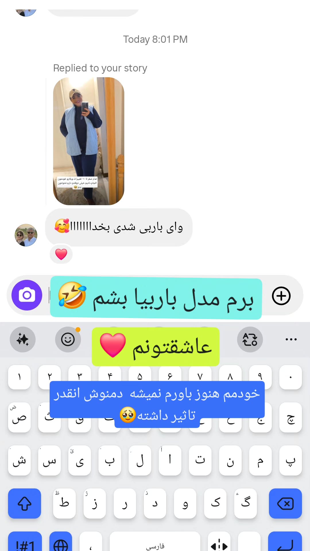  جدید ترین استوری اینستاگرام مروارید موجدی