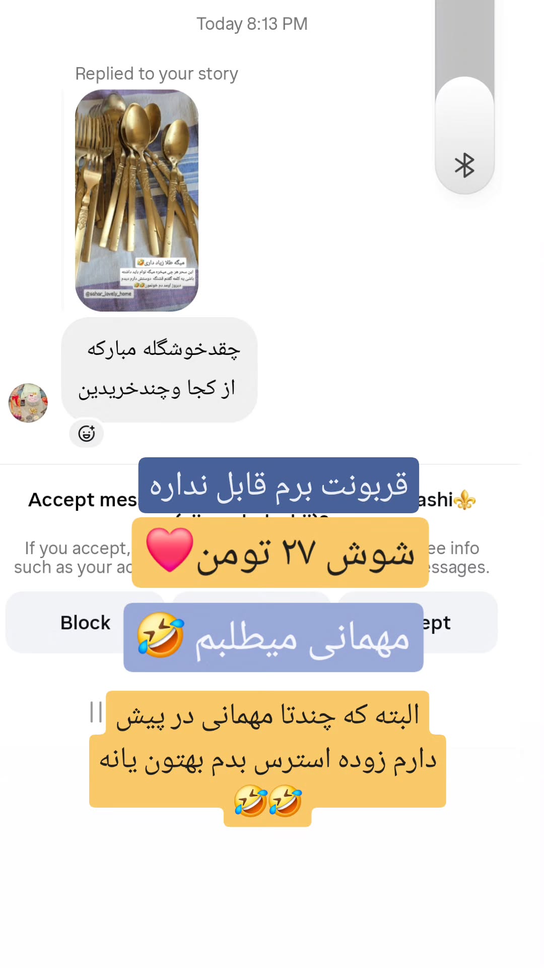 جدید ترین استوری اینستاگرام مروارید موجدی