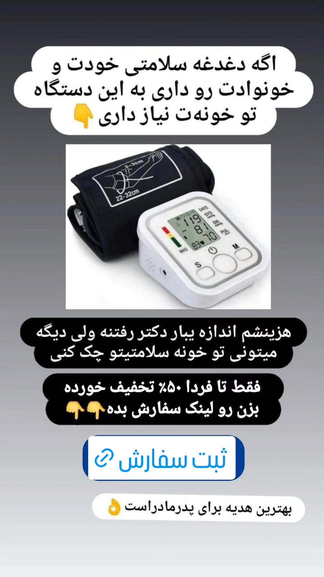  جدید ترین استوری اینستاگرام مروارید موجدی