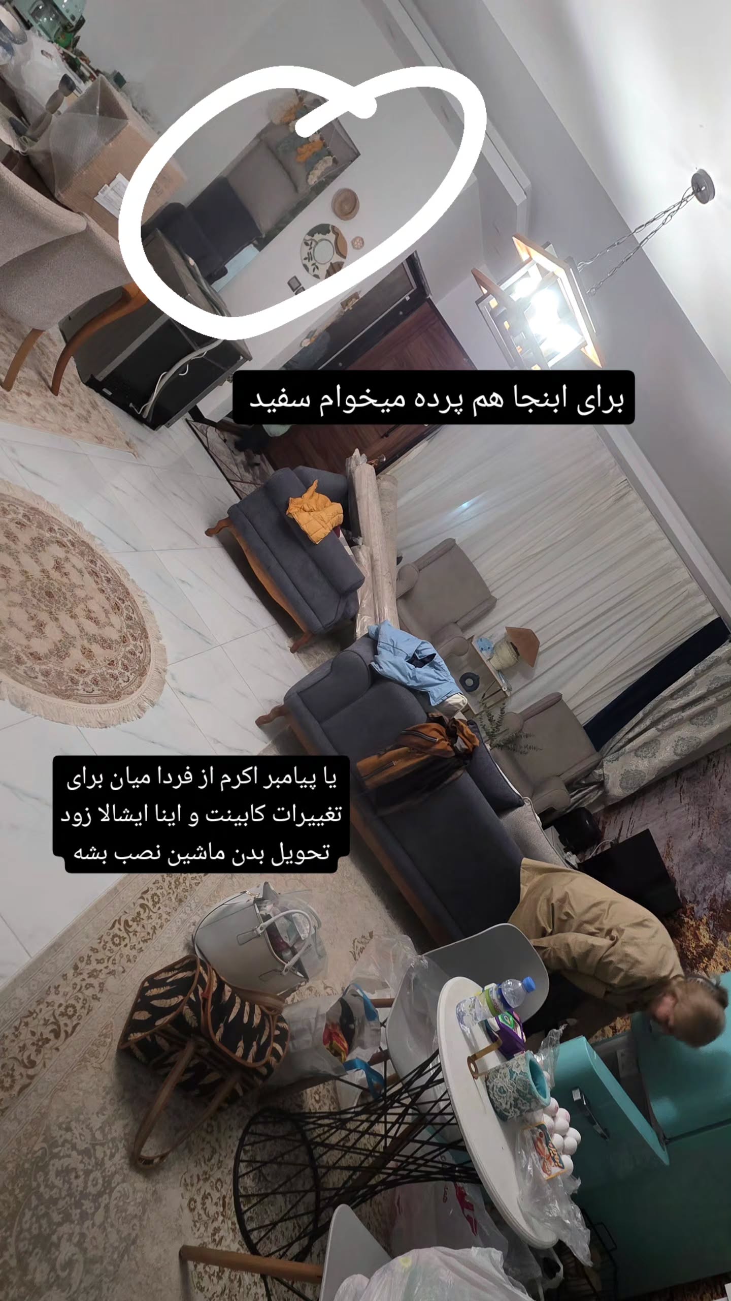  جدید ترین استوری اینستاگرام مروارید موجدی
