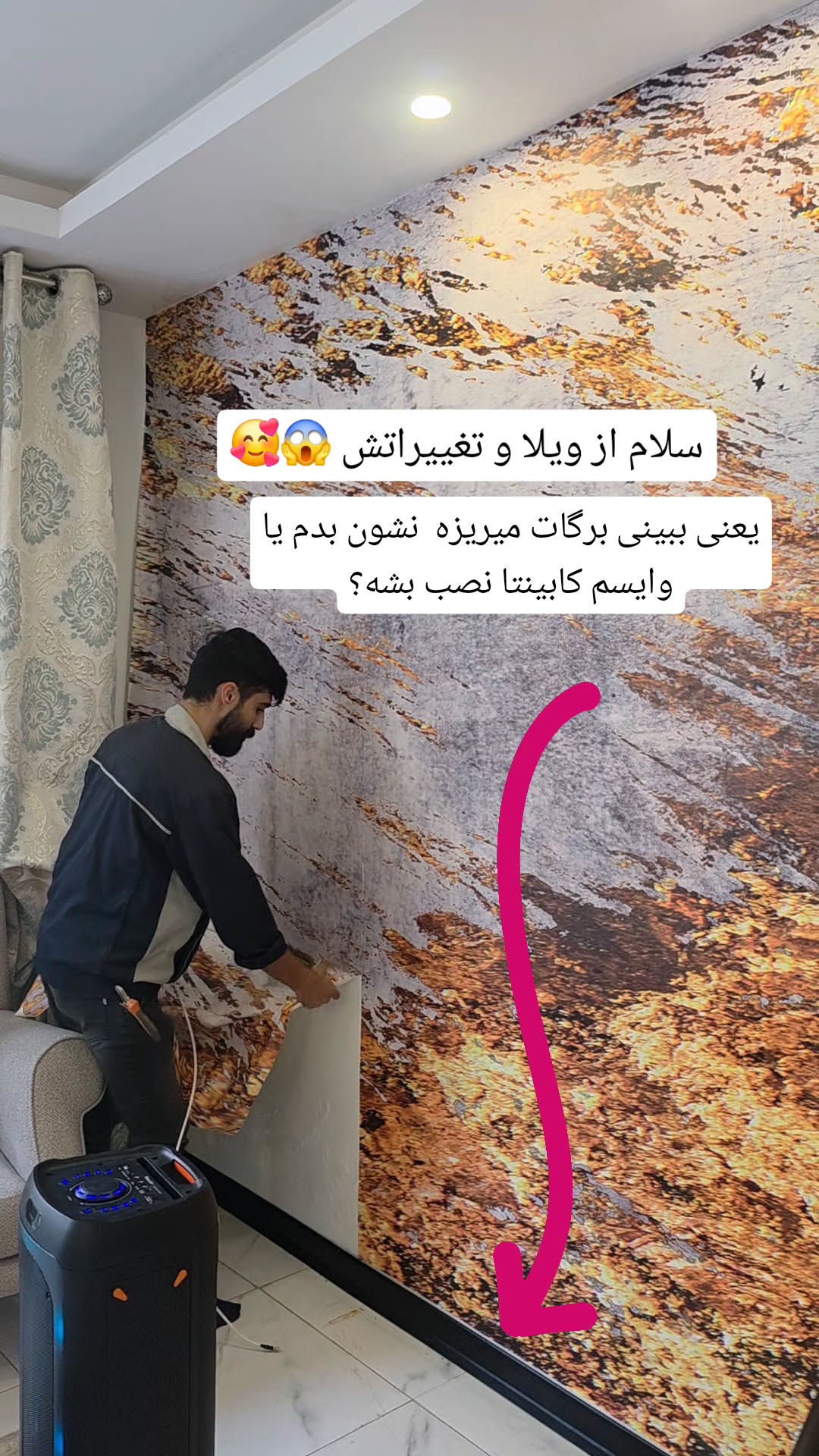  جدید ترین استوری اینستاگرام مروارید موجدی