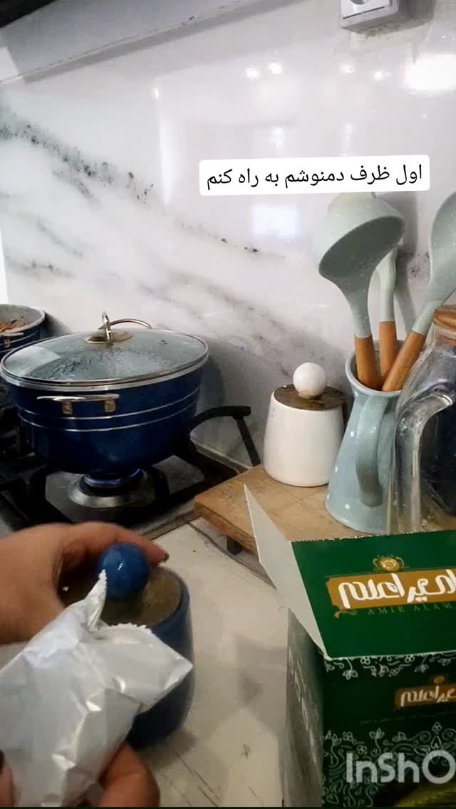  جدید ترین استوری اینستاگرام مروارید موجدی